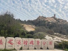 -莆田湄洲妈祖祖庙
