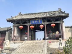 -山西霍州署