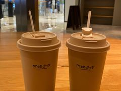 -阿嬷手作(成都万象城店)