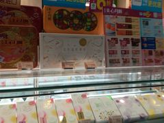 -美心西饼mx cakes(猎德优托邦店)