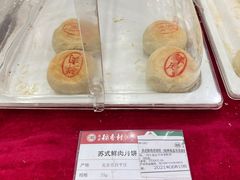 -北京稻香村(第十一店)