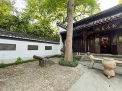 -杭州张苍水先生祠