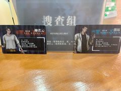 -戏精管理局·剧本杀·桌游·血染钟楼