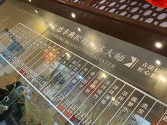 -味德丰·酱鹅(上海打浦路店)