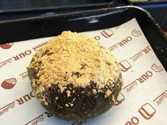艾草包-OUR Bakery(三里屯太古里店)