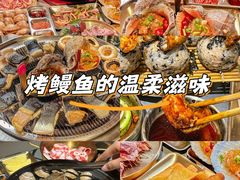 -围炉肉舍•炭烤活鳗•丹东海鲜烤肉(步行街店)