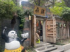 -牛王庙特色面(杏苑公寓店)