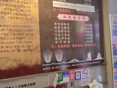 -安上粉皮.非遗手工小吃(骑龙巷店)