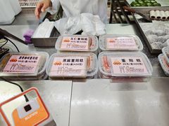 -沈大成(南京东路店)