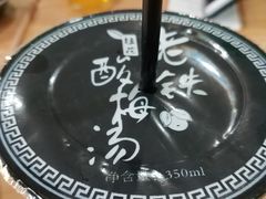 自制酸梅汤-清真老铁家灌汤包