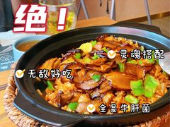 -一朵菌·野生菌探索家火锅(南亚店)
