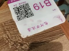 -茉莉餐厅(包河万达店)