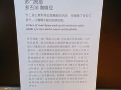 -星巴克臻选(湖滨道店)