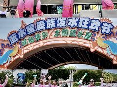 -汕头蓝水星欢乐世界