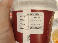 -羲和雅苑•北京烤鸭(国贸商城店)