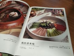 菜单-云海肴·汽锅鸡·云南菜(广安门天虹店)
