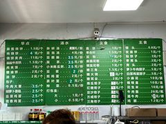 -李小老烧饼(常营民族家园店)