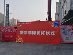 -汉堡王(西铁营万达店)