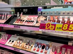 -鹏欣水游城