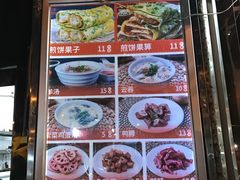 -南楼煎饼(南楼总店)
