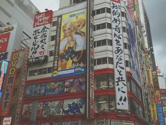 -秋叶原电器街