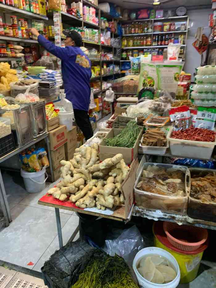 富强干货粮油店-"打卡富强干货粮油店当前的时间,现在已经.