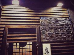 -烧鸟周居酒屋(香山店)