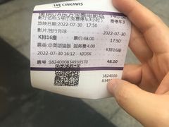 -博纳UA东方宝泰电影城