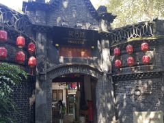 -院8里·少城记忆老川菜(宽窄巷子店)