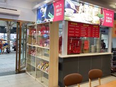 -五芳斋(中山大道总店)