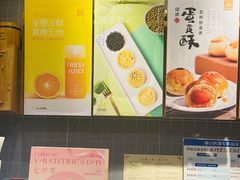-皇冠幸福里动物奶油生日蛋糕(宗关地铁店)