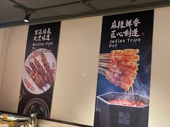 -聚点串吧·北京烧烤(海淀黄庄店)