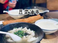 金鱼小馄饨-桃园眷村(万象天地店)