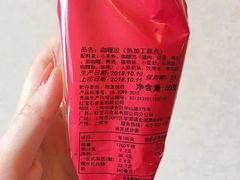 -红宝石·鲜奶小方·海派西点房(南丹店)