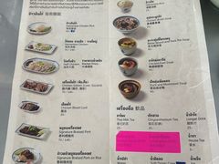 菜单-红大哥水门鸡饭(總店)