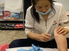 -郑远元专业修脚房(济南市奥体西路店)