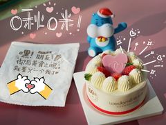 -味多美蛋糕(马家堡永辉店)