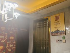 -锦州御烧烤·形象店(人民街店)