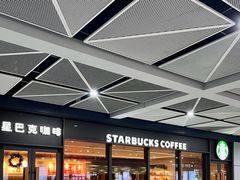 -星巴克(淮安东站到达店)