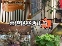 -长禧家.珑厨(东风东路店)