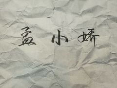 -戏精管理局·剧本杀·桌游·血染钟楼