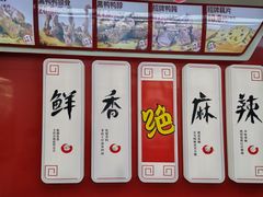 -绝味鸭脖(大兴黄村火车站店)