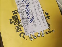 -天天喝丢一只鞋·烧烤·快餐(盐仓桥店)