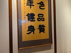 -健身浴池(站前街店)