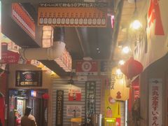 -MIKOMIKO和牛烧肉专门店(南门店)