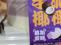 -CAKEBOSS蛋糕老板(东直门来福士店)