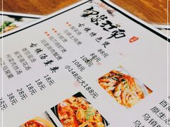 -印象江南(东栅店)