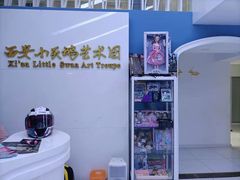 -西安小天鹅艺术团(曲江Alice店)