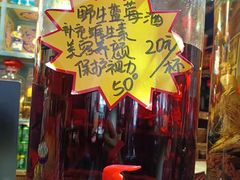 -凤吉园乌拉满族火锅中华老字号(繁荣路店)