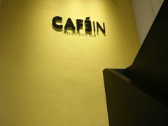 门面-CAFE'IN精品咖啡体验空间(小寨店)